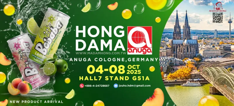 انضم إلى Hong Da Ma Foods و Anuga 2025!